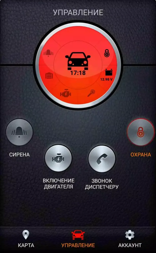 Zrzuty ekranu Geolife Auto