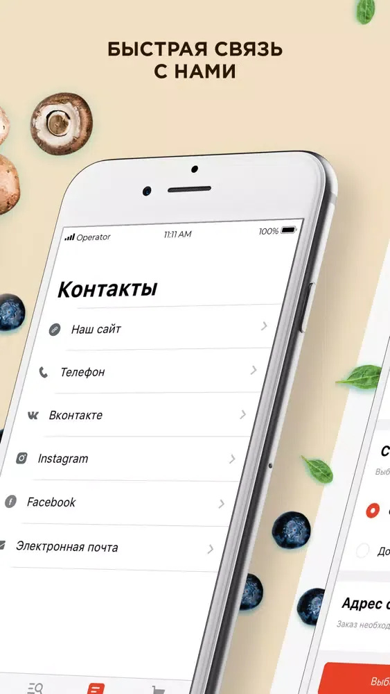 Capturas de pantalla de Еда Ростов