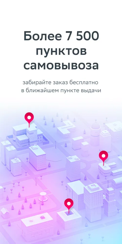 ЕАПТЕКА — онлайн аптека应用截图