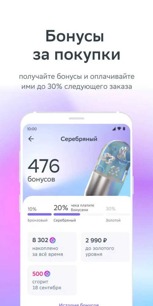 ЕАПТЕКА — онлайн аптека应用截图