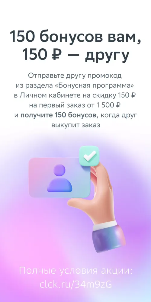 ЕАПТЕКА — онлайн аптека应用截图