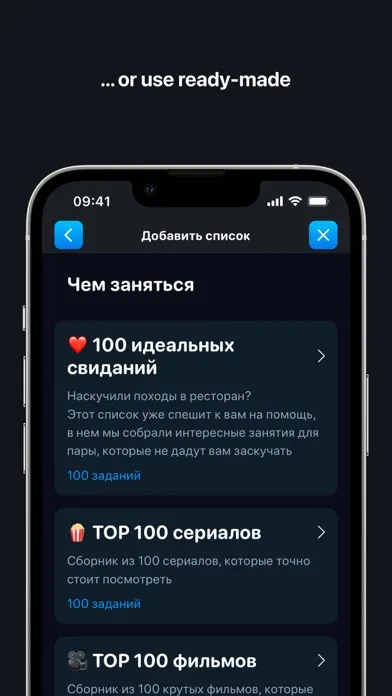 100 things to-do Screenshots
