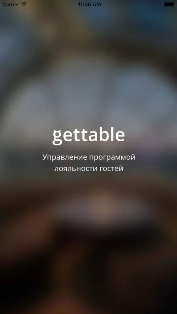 Zrzuty ekranu Gettable Waiter