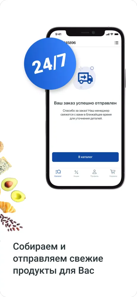 Capturas de pantalla de GFC-Russia