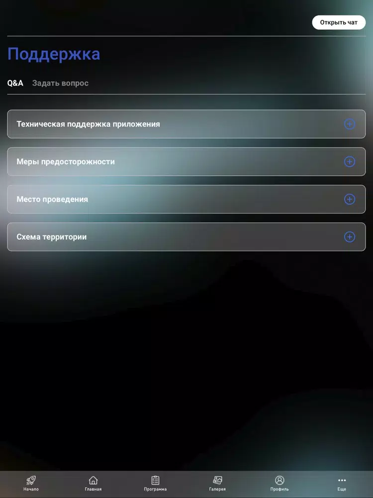 صور Пульс Времени iPad 