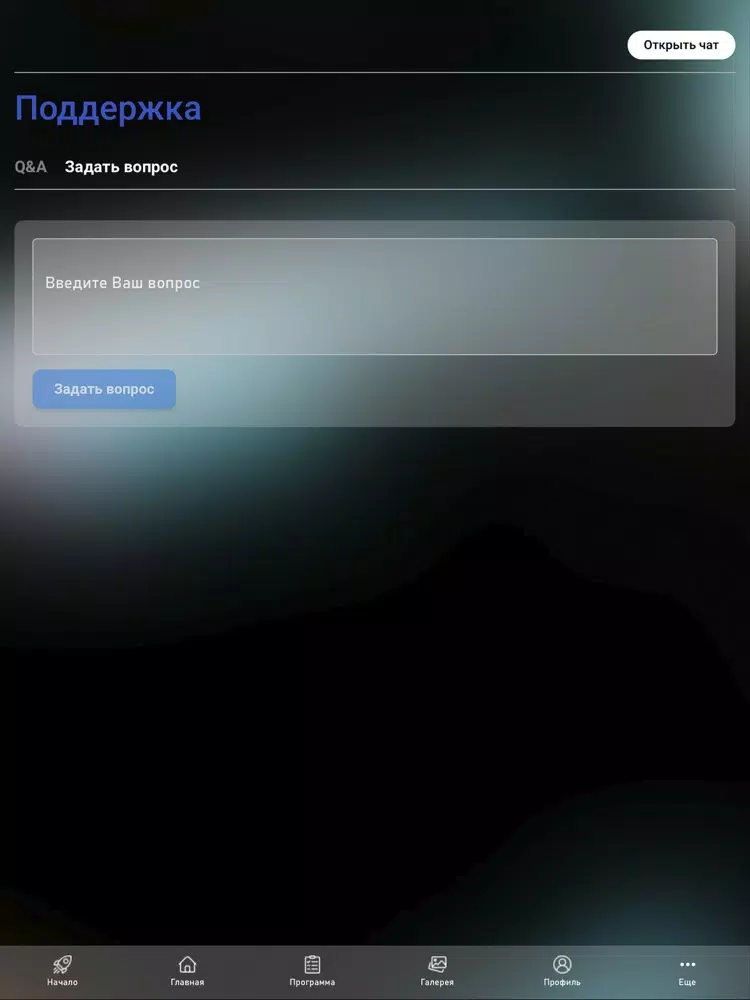 صور Пульс Времени iPad 