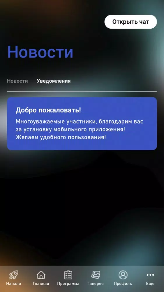 صور Пульс Времени