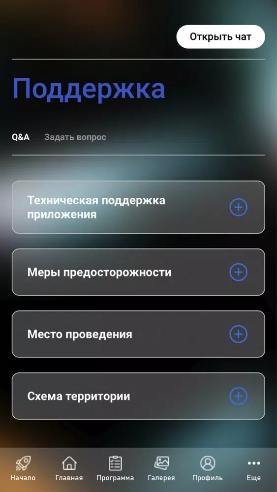 صور Пульс Времени