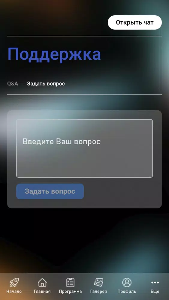 صور Пульс Времени