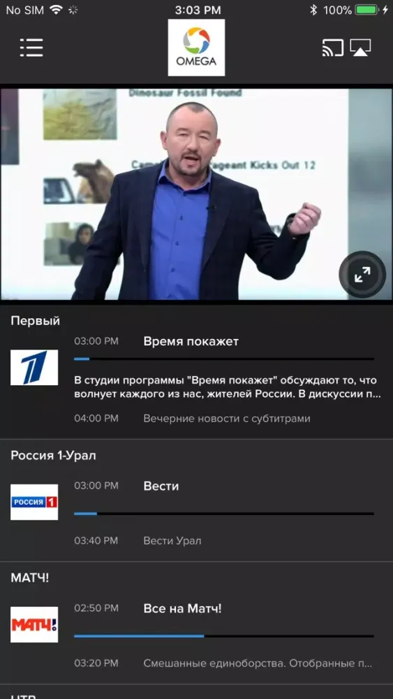 OMEGA-TV Screenshots