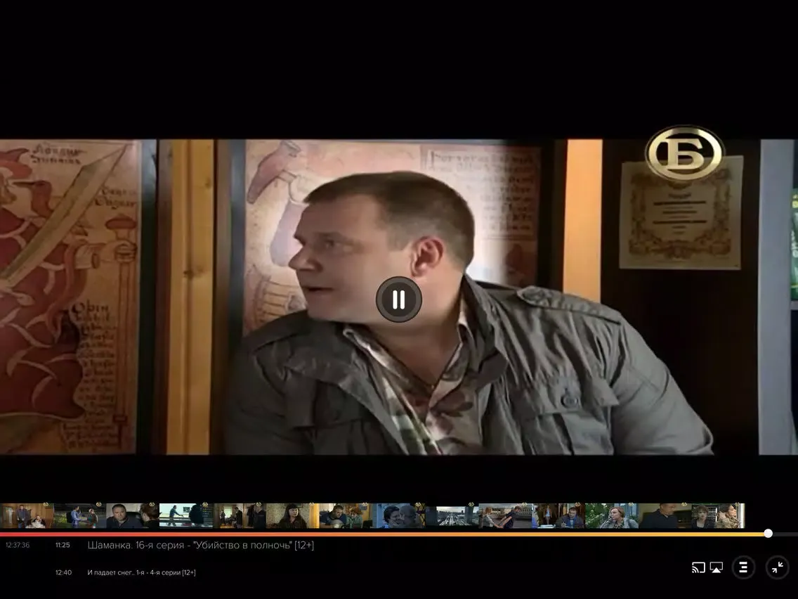 Tangkapan layar GOROD-TV iPad 