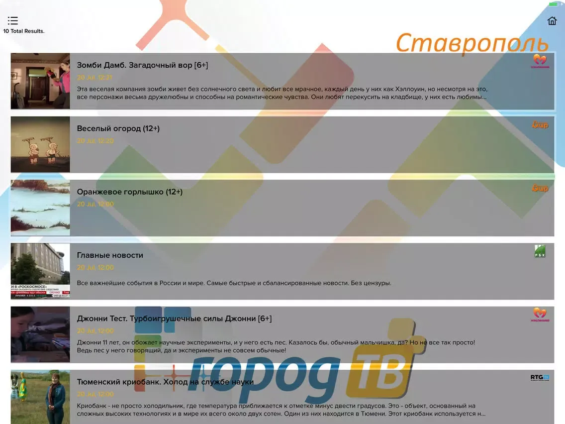 Tangkapan layar GOROD-TV iPad 