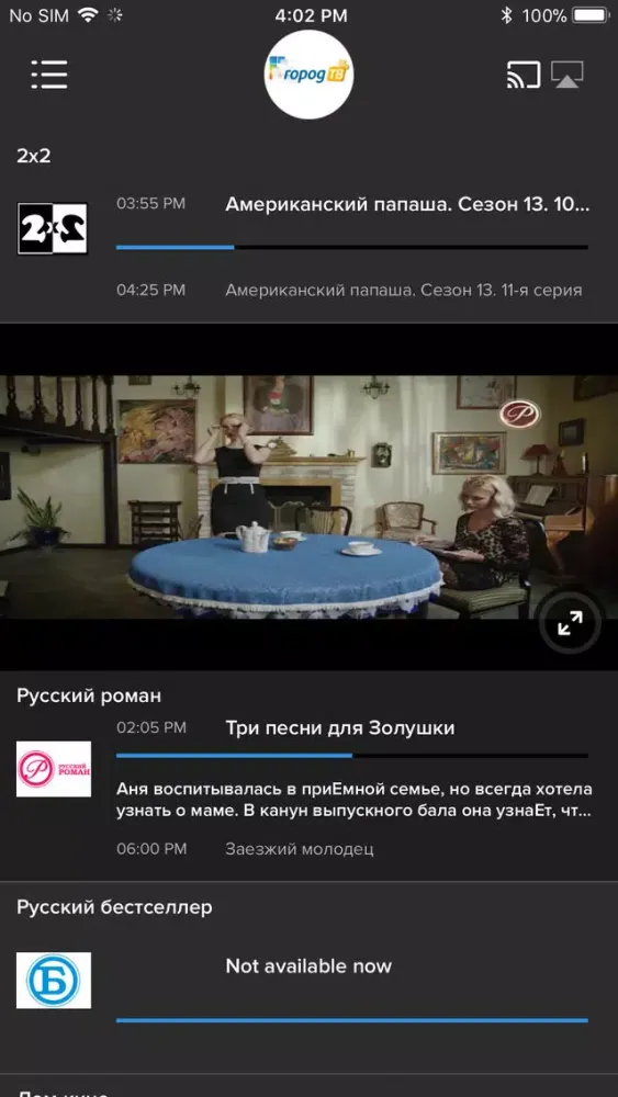 Tangkapan layar GOROD-TV