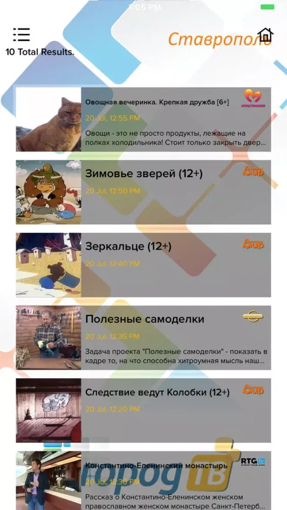Tangkapan layar GOROD-TV