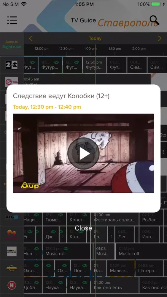 Tangkapan layar GOROD-TV