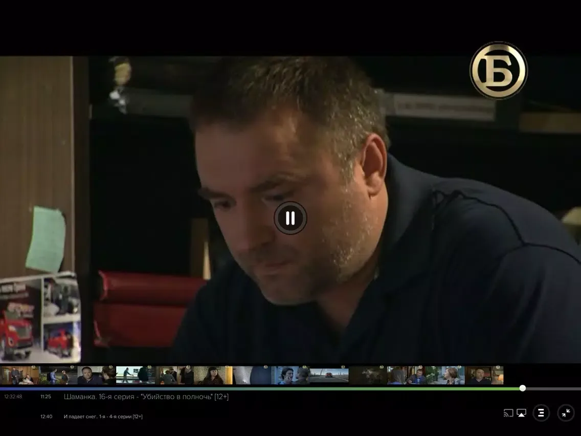 صور SEVENCOM TV iPad 