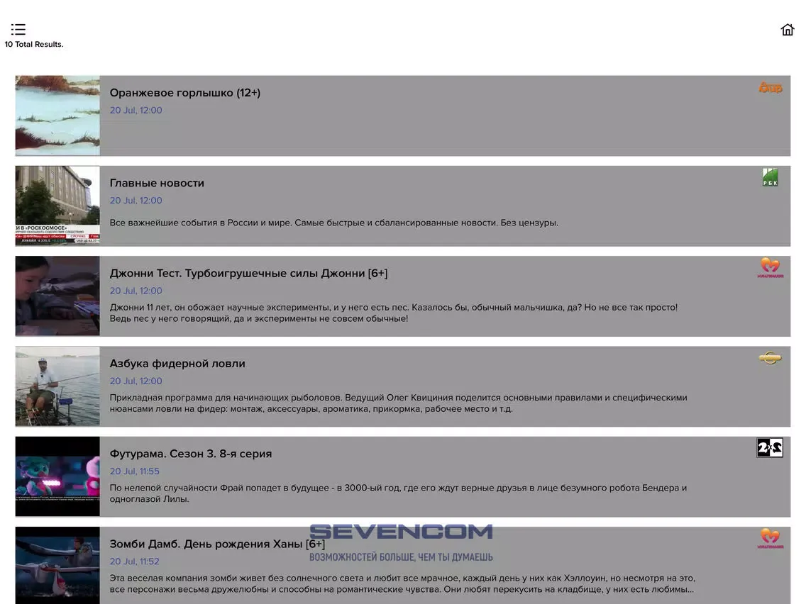 صور SEVENCOM TV iPad 