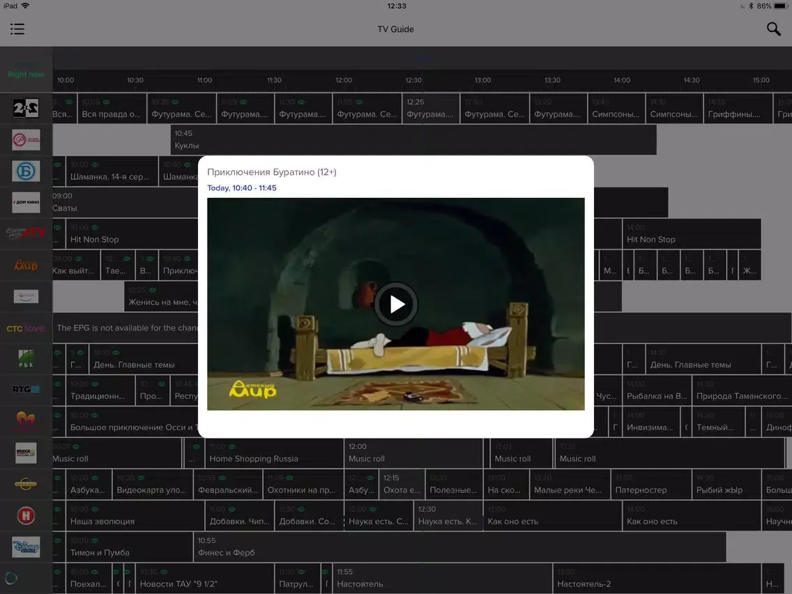 صور SEVENCOM TV iPad 