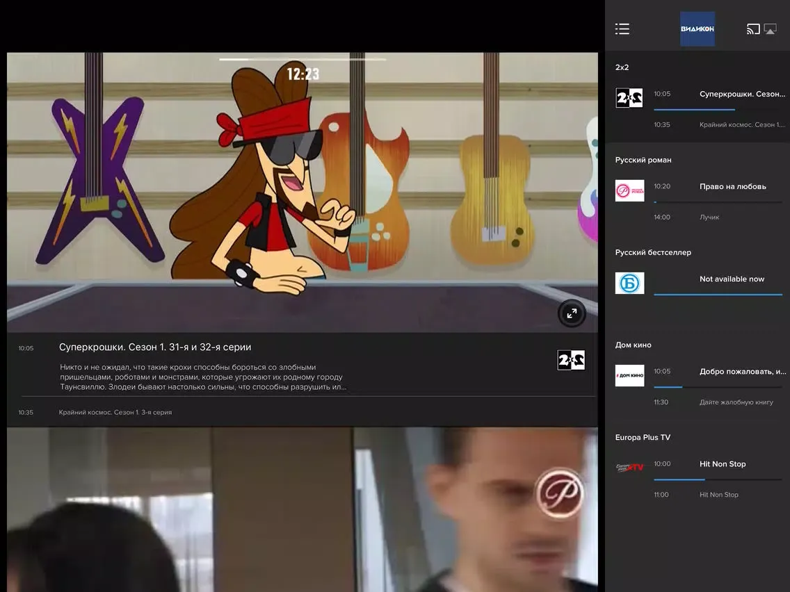 Ảnh chụp màn hình của VidikonTV iPad 
