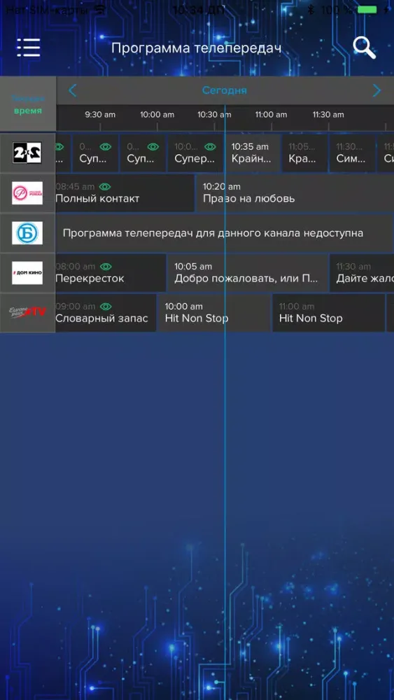 Ảnh chụp màn hình của VidikonTV