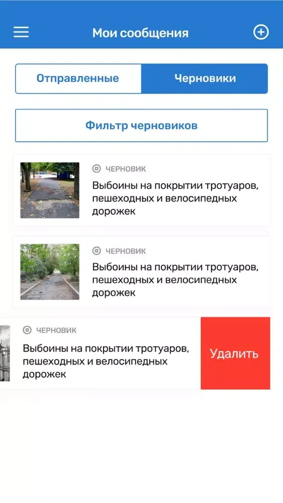 Народная экспертиза ЛО應用截圖