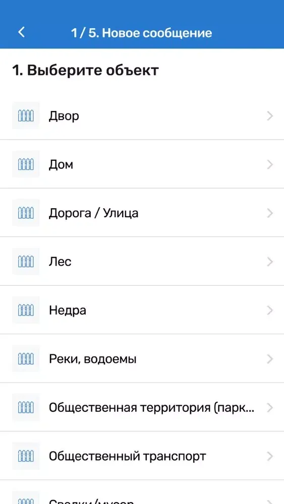 Народная экспертиза ЛО應用截圖