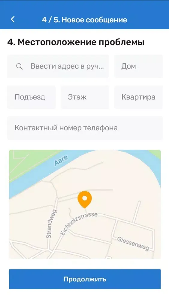 Народная экспертиза ЛО應用截圖