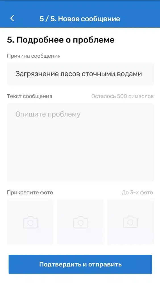 Народная экспертиза ЛО應用截圖