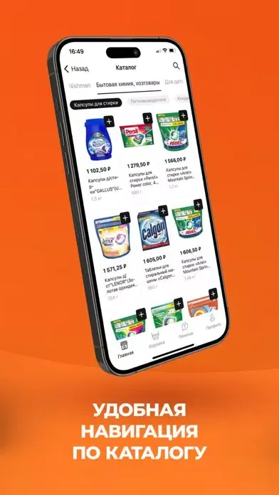 Global Store Ekran Görüntüleri