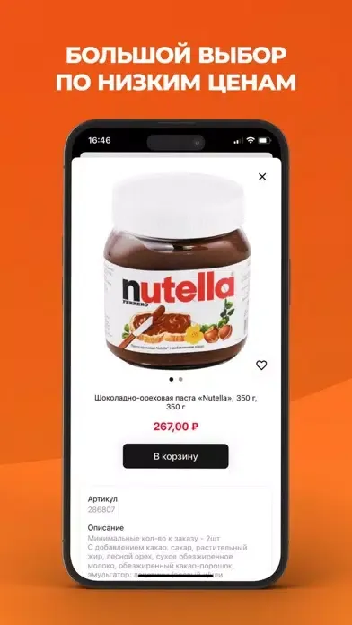 Global Store Ekran Görüntüleri