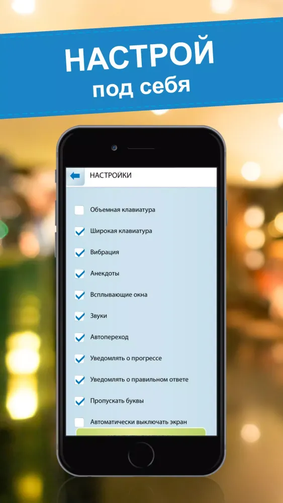 Crossword puzzles - My Zaika Screenshots