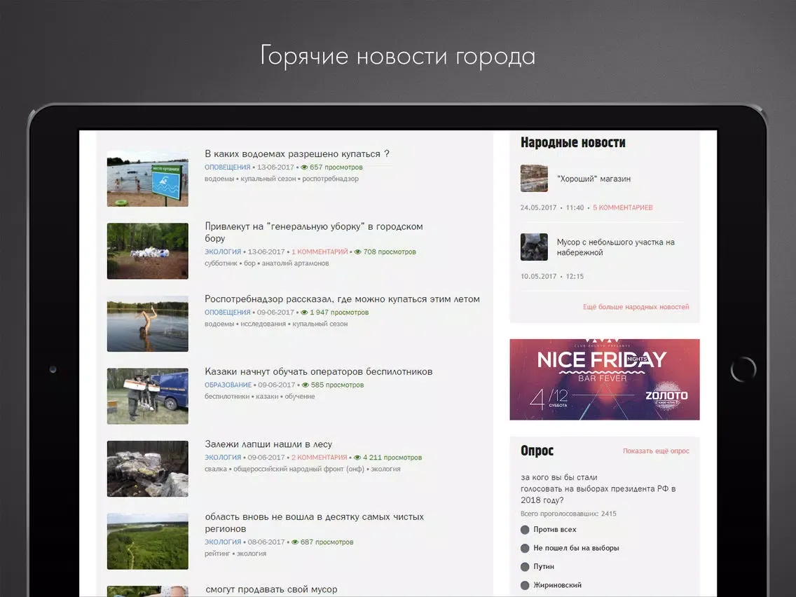 Screenshot di OBRAZregiona iPad 