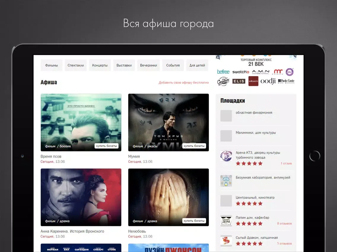 Screenshot di OBRAZregiona iPad 