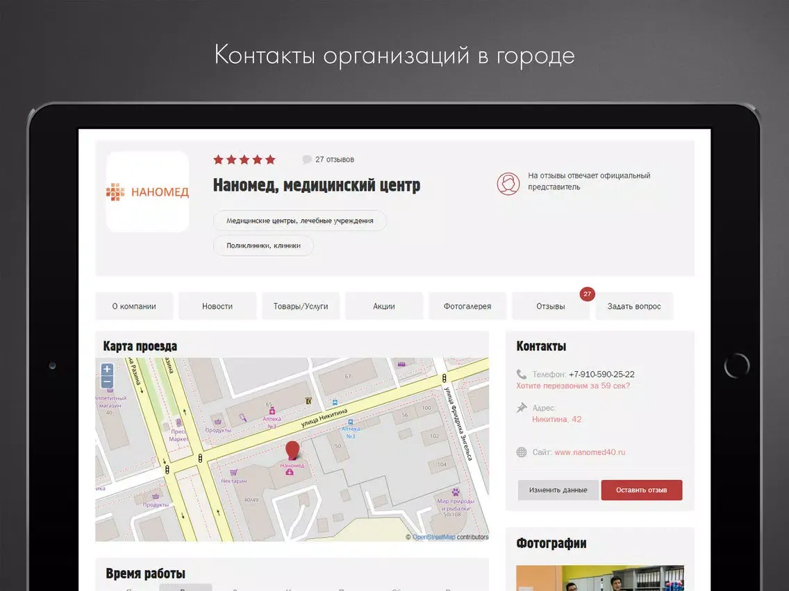 Screenshot di OBRAZregiona iPad 