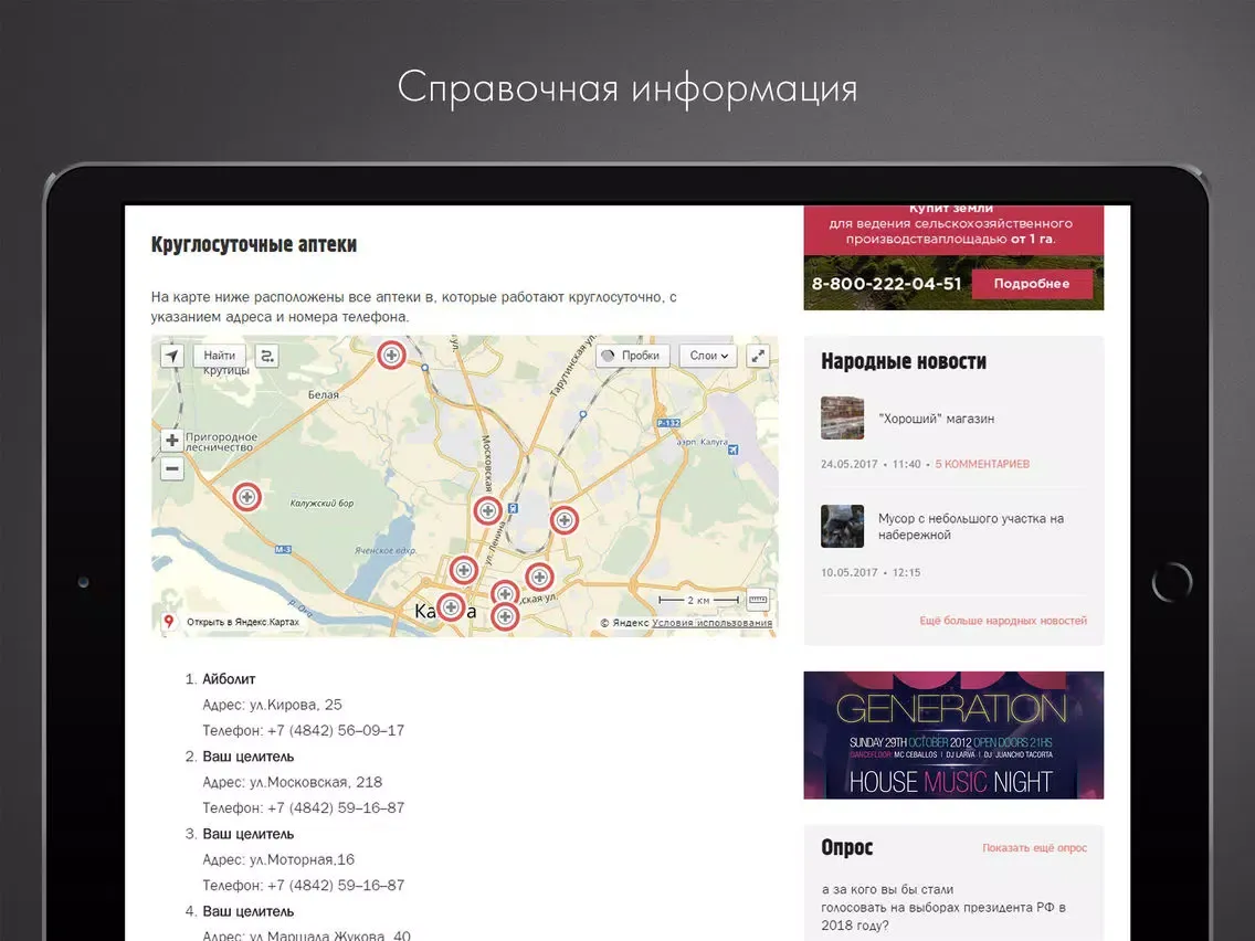 Screenshot di OBRAZregiona iPad 