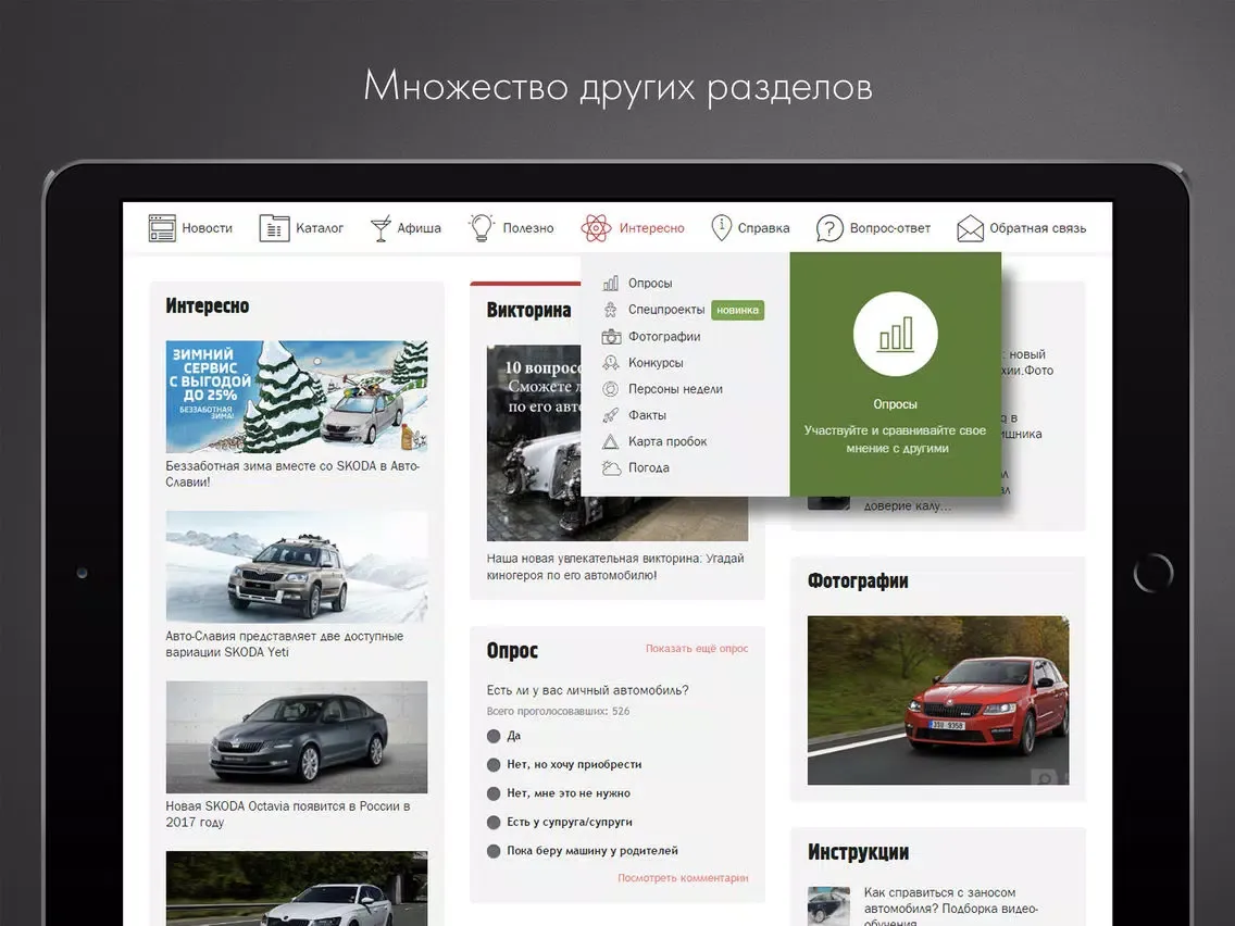 Screenshot di OBRAZregiona iPad 