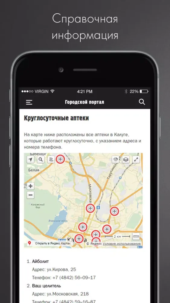 صور Slobodskoy43