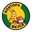 Контора Вкуса - мы из Балашихи