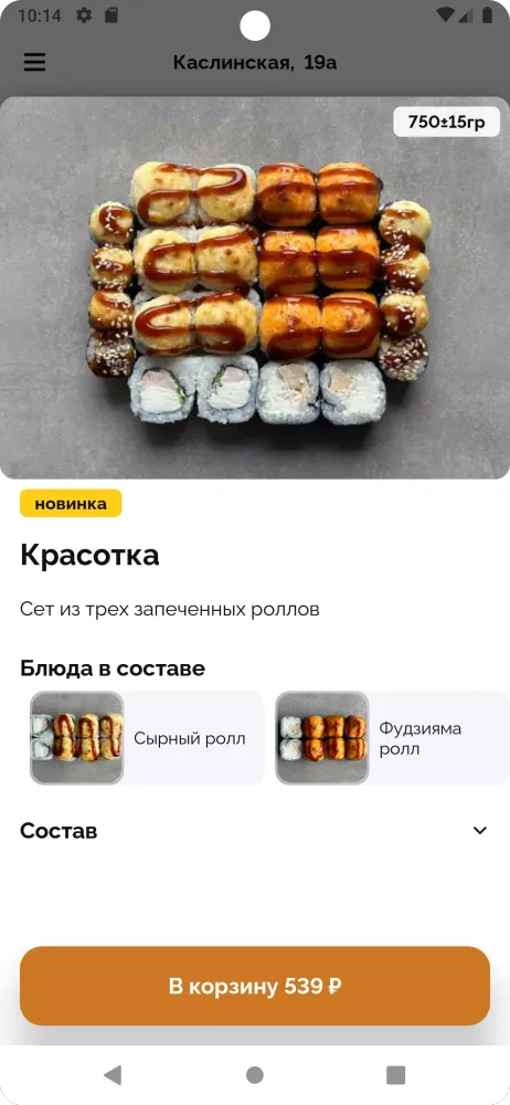 OHRA应用截图