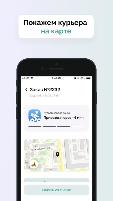 Цунами суши應用截圖