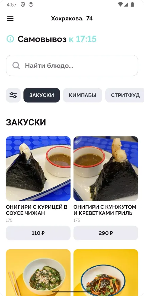 Tangkapan layar ЁЮ 여유
