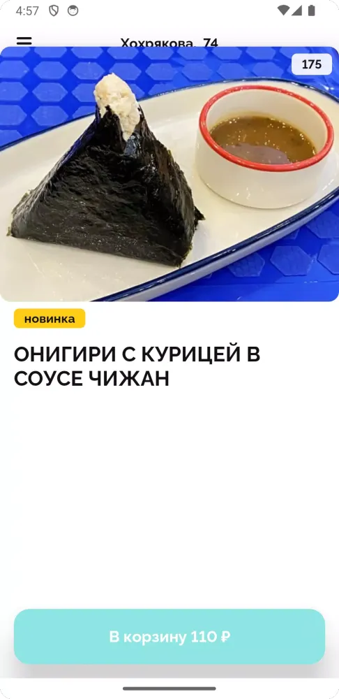 Tangkapan layar ЁЮ 여유