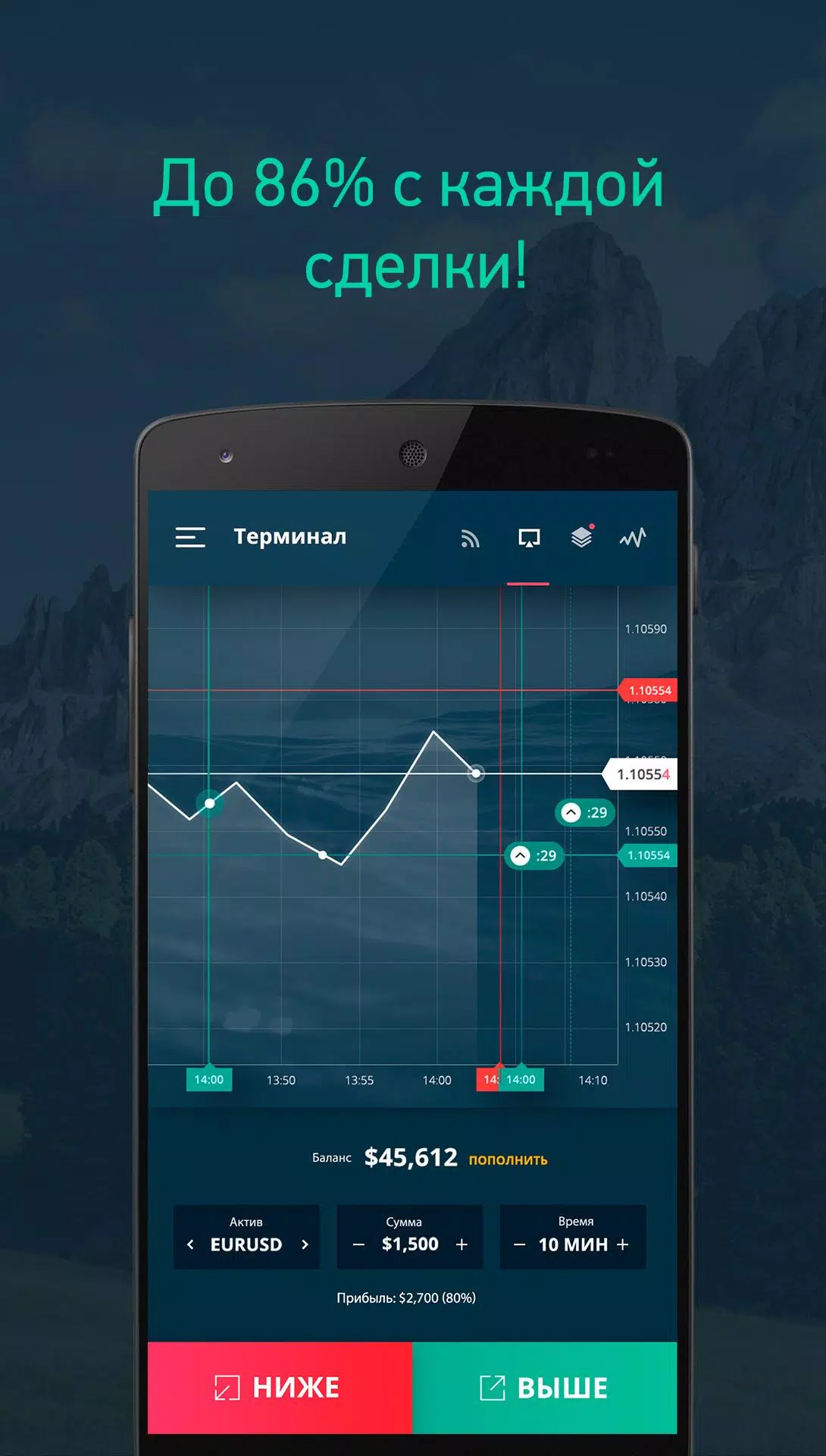 GrandCapitaldes captures d'écran de l'application1