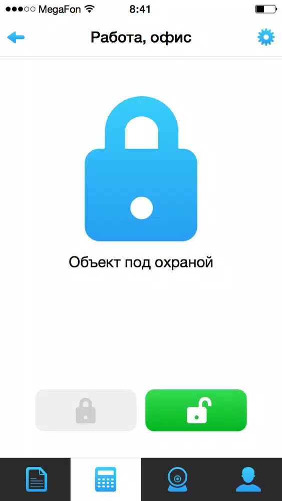 Tangkapan skrin Гранит