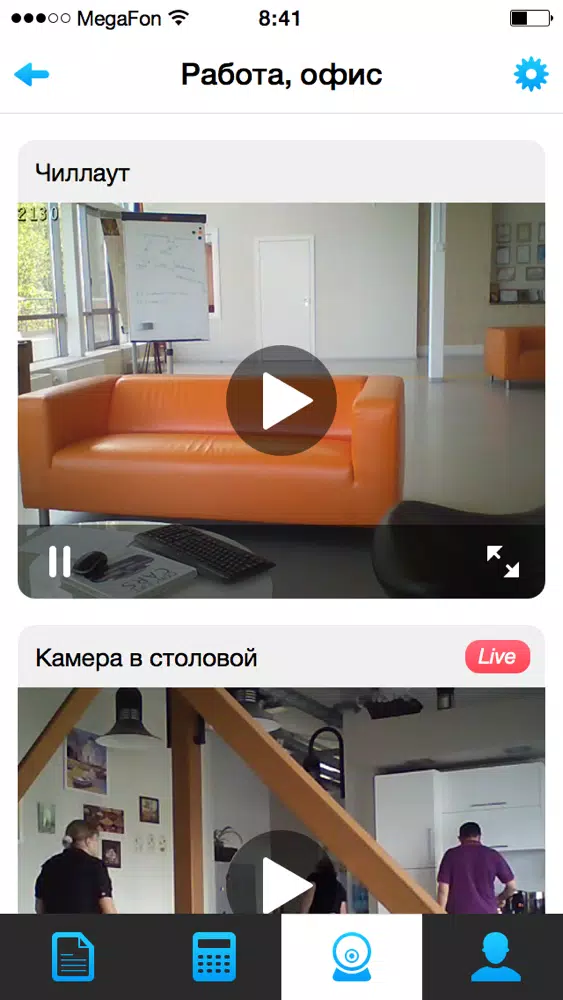 Tangkapan skrin Гранит