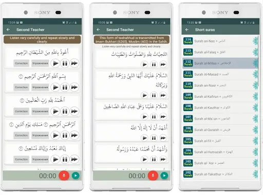 Zrzuty ekranu Quran, Makhraj, Tajweed
