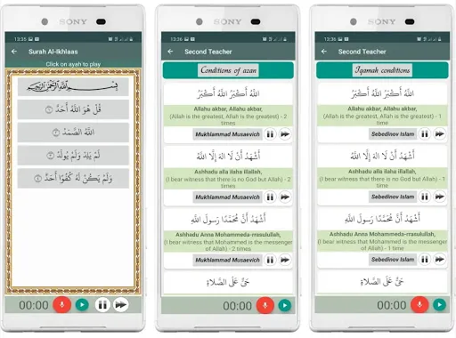Zrzuty ekranu Quran, Makhraj, Tajweed