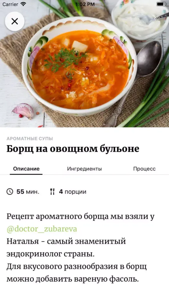 Rep&Eat سکرین شاٹس