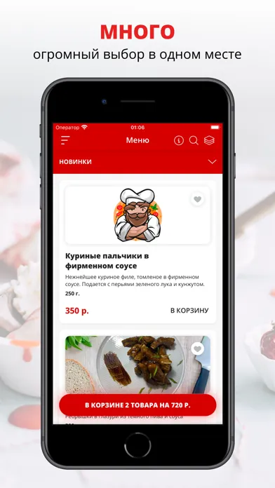 Big Pappas | Новоуральск应用截图