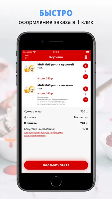 Big Pappas | Новоуральск应用截图